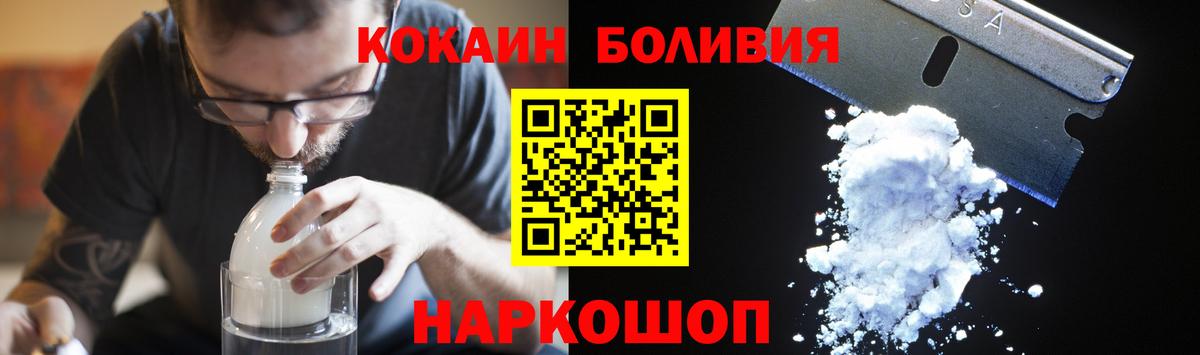Cocaine 99%  где купить   Кыштым  Вход с VPN 