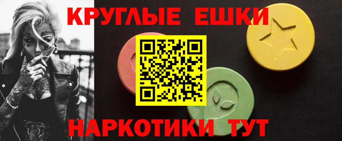 Кыштым  Экстази ешки  Экстази таблы  Вход с VPN 