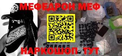 круглые Заволжье
