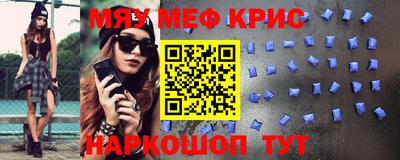 крисы Донецк