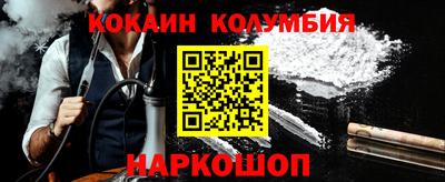 крисы Донецк