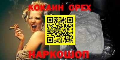 мяу мяу мука Дубна