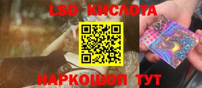 крисы Донецк