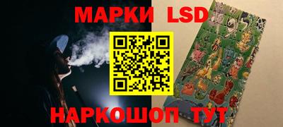 крисы Донецк