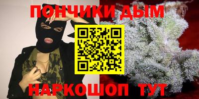 крисы Донецк