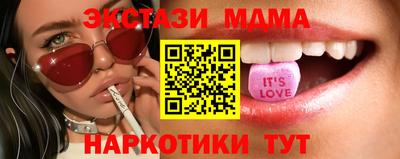 крисы Донецк