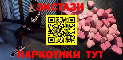 мдма Заводоуковск
