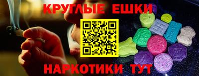 мяу мяу мука Дубна