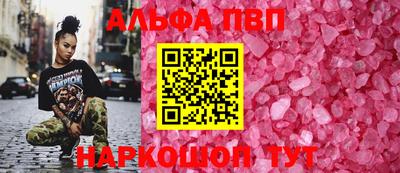 крисы Донецк