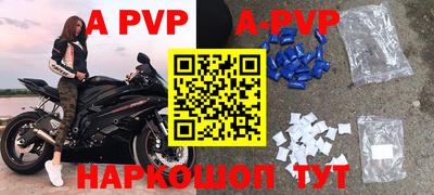 крисы Донецк