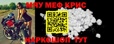 крисы Донецк