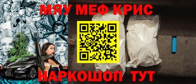 экстази Жуковский