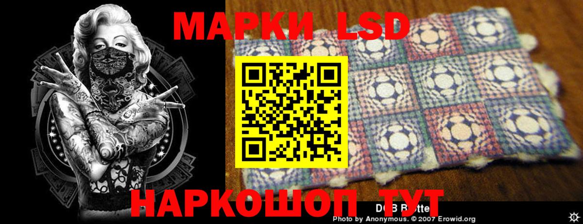 Лсд 25 экстази кислота Кыштым