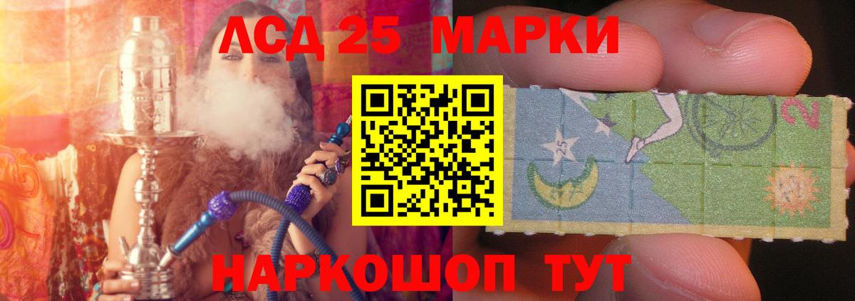 Лсд 25 экстази ecstasy  Вход с VPN  Лсд 25 экстази  LSD-25 экстази ecstasy  Кыштым 
