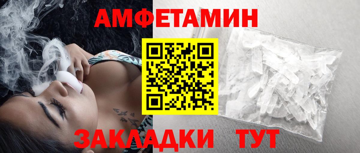 Первитин Декстрометамфетамин 99.9%  Вход с VPN  Кыштым 