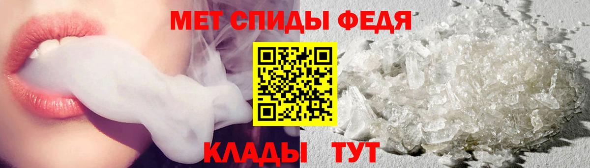 АМФЕТАМИН   Вход с VPN  Конопля  Alpha-PVP СОЛЬ кристаллы  Меф МЯУ МЯУ   Кыштым  Гашиш 