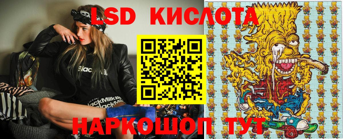 Наркотические марки  Марки NBOMe 1,8мг  Вход с VPN  Кыштым  Марки NBOMe 1,8мг 
