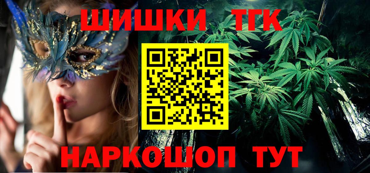 Каннабис Amnesia  Марихуана конопля  Вход с VPN  Каннабис AK-47  Каннабис White Widow  Кыштым 